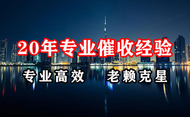 南召清债公司